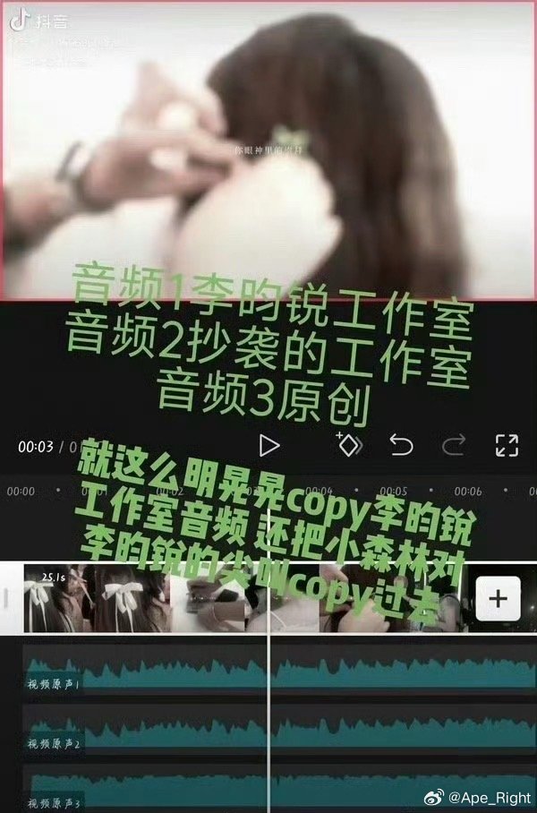张新成工作室用的李昀锐视频原声张新成工作室用的李昀锐粉丝原声 张新成工作室用的李