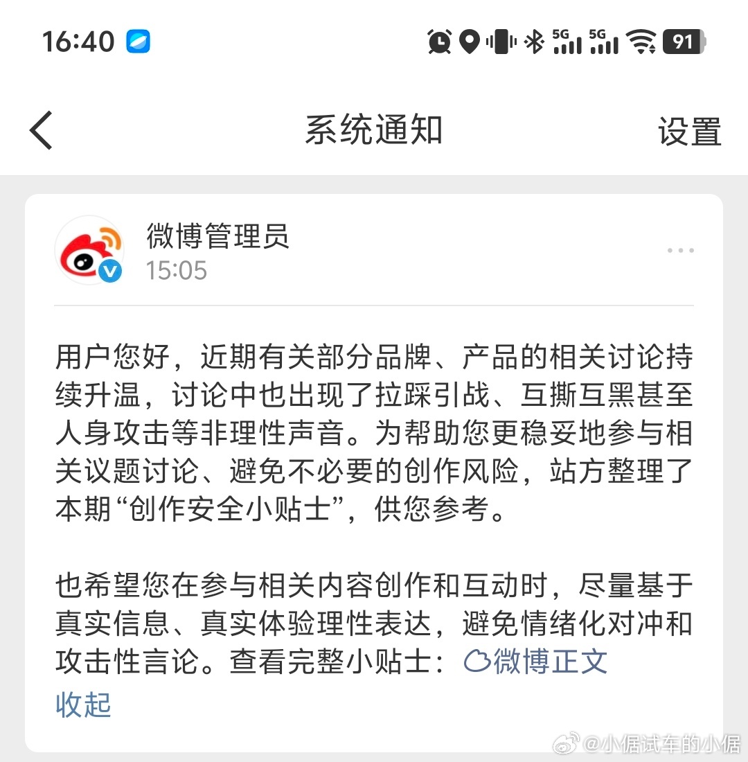 啊这个...这个...