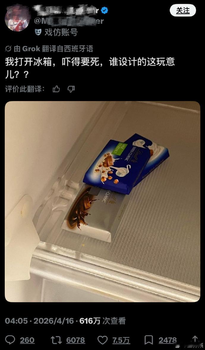 播了 兄弟吸一口 ​​​