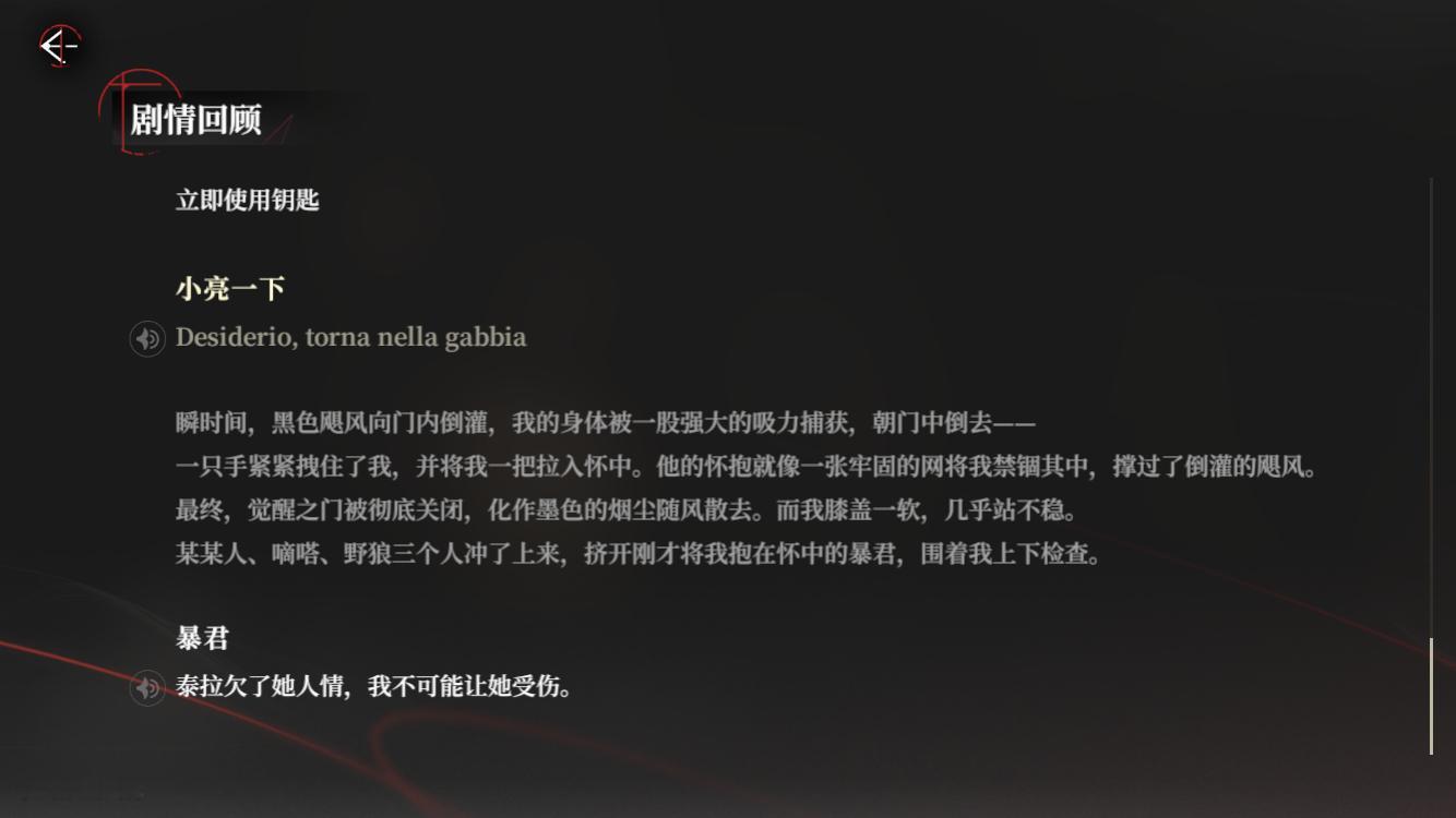 小亮一下砰砰夜幕之下夜幕之下游戏 刀锋能不能不是NPC，也做我的小弟啊，他的妖娆