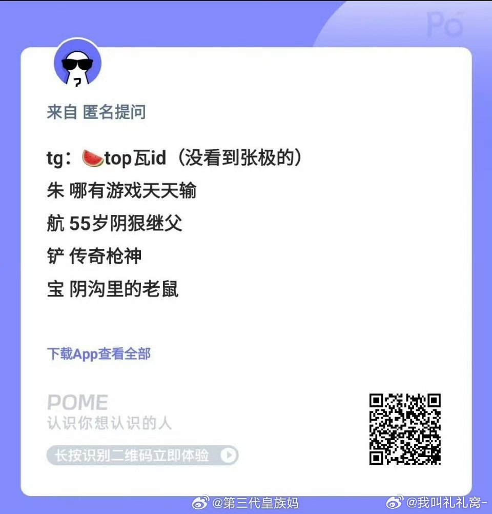 牛逼很佩服左航的取名方式了，55岁阴狠继父和左大叔本叔 