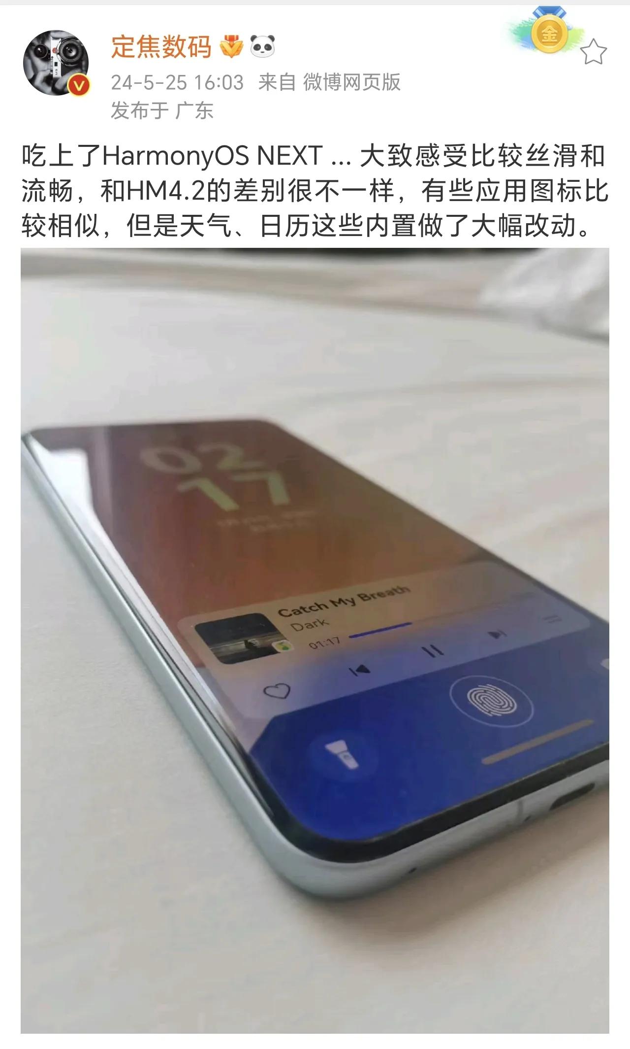 流畅是流畅，但是如果你平时使用的app在top5000里头内测尝鲜也可以，如果你