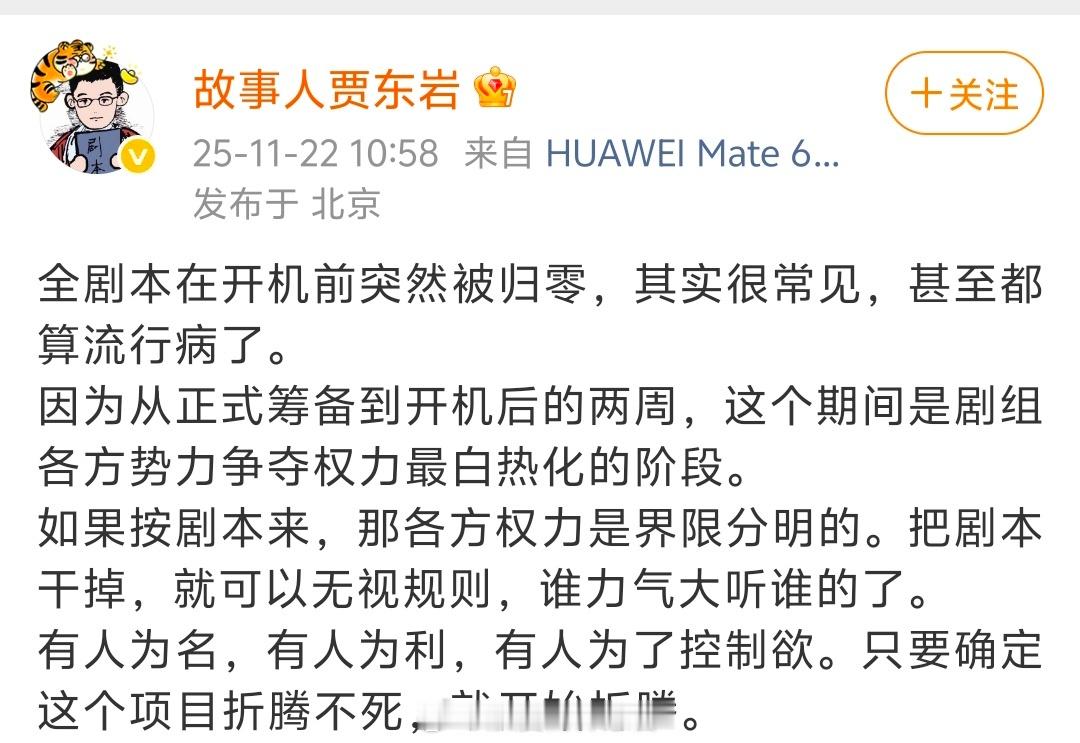 唉只能希望我好感的帅哥美女能凭实力拿到更多的话语权，也能有运气遇到真诚的合作方