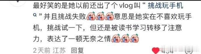 张雅琪挑战玩手机张雅琪挑战玩手机vlog 张雅琪挑战玩手机vlog，这还需要挑战