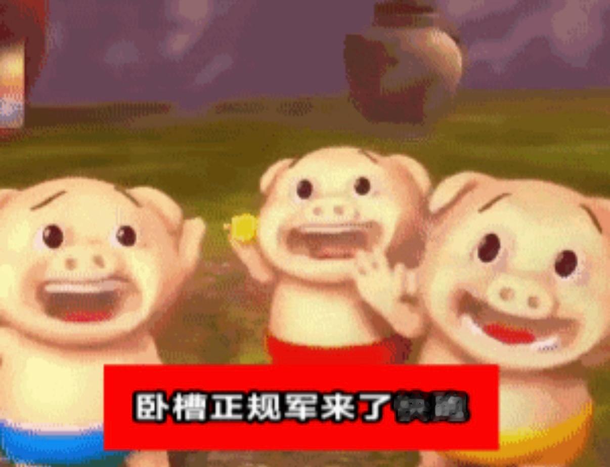 看完那个热搜我就这样 