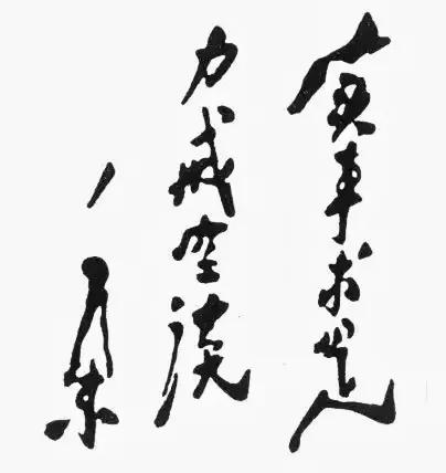 读出这句话有难度吗？读出来听听[作揖][玫瑰]