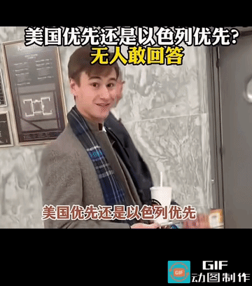 美国网民和中国网友连线

美国网民非常“骄傲”的表示，我刚在网络上骂“川普是大混