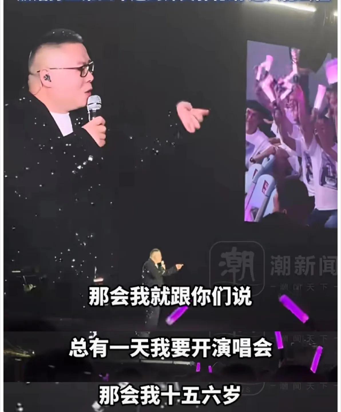 岳云鹏开演唱会，邀请了郭德纲不奇怪，邀请了其他六姐弟也不奇怪，可是他把24年前在