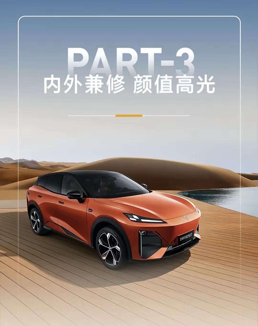 工信部新规落地，谁在偷着乐：
1.纯电车车船税永久0元
2.插混车续航门槛翻倍至