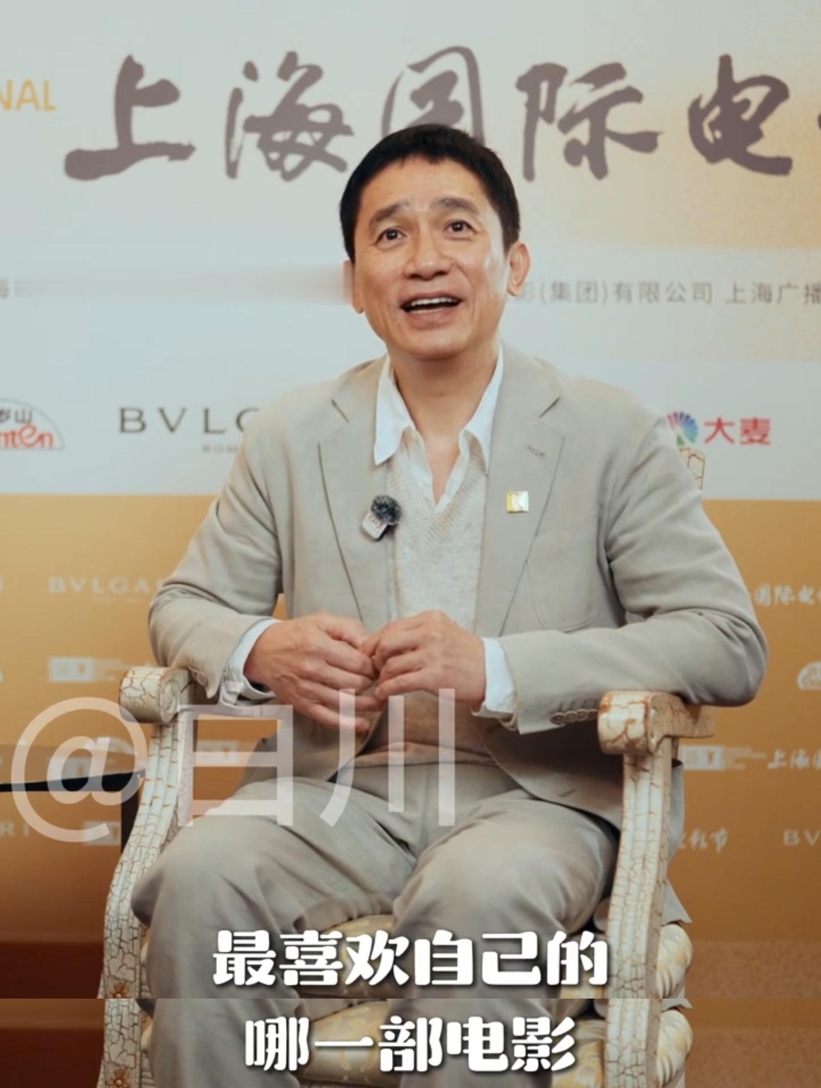 梁朝伟在上影节被问到：最喜欢自己的哪一部电影。真没想到他会是这个回答。说完后还停
