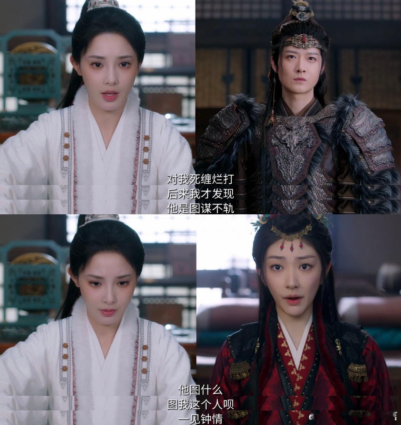 敌营审问变撒糖现场！萧焕凌苍苍分开问话还唠不停，专业操作带搞笑，越看越上头！