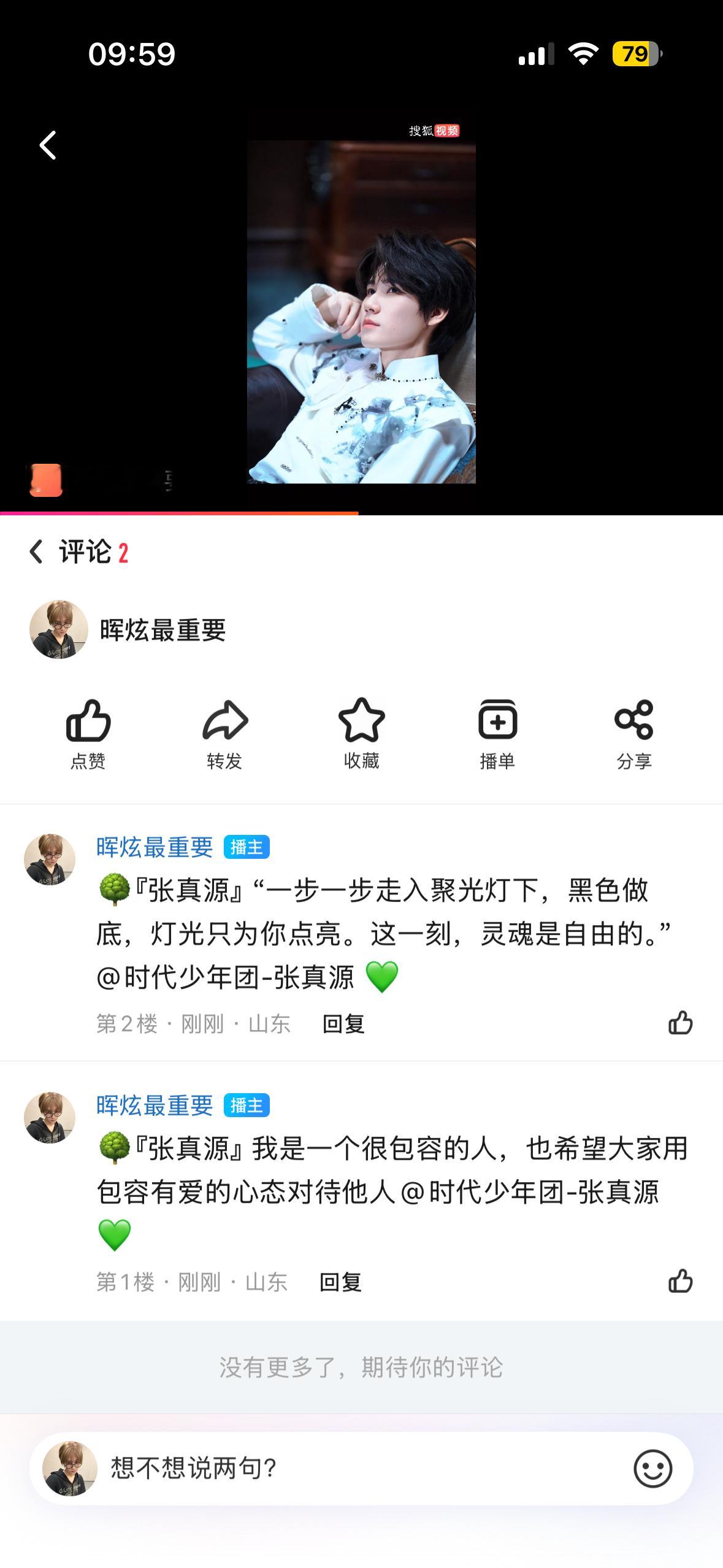 张真源  💚张真源密室大逃脱💚张真源古茗咖啡全球代言人搜🦊打ka9月16日
