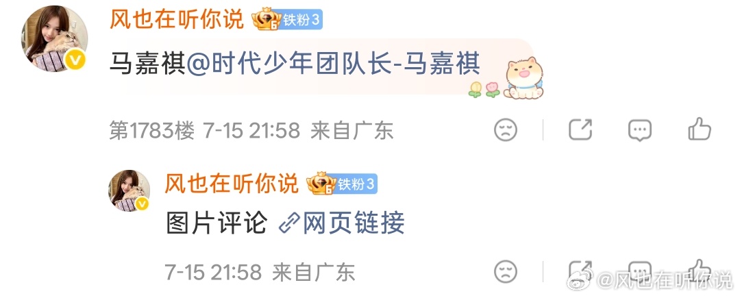 马嘉祺  💜马嘉祺全能c位唱跳双担【7.15日常fh】 1️⃣马嘉祺大衣2️⃣