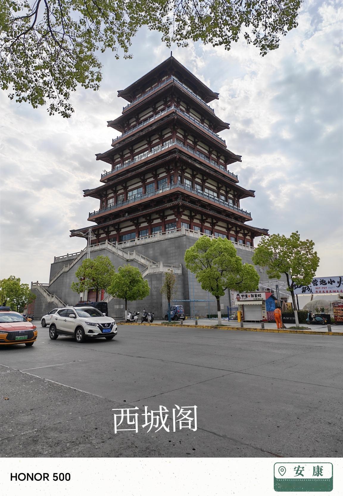 2026.4.19 星期天
午觉醒来，不听带伞的建议，执意轻装上阵，结果真的是雨