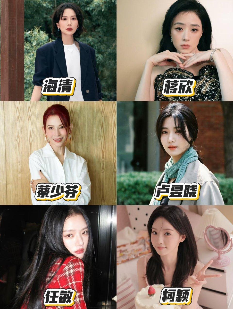 花少8姐姐团路透炸了！港普皇后+华妃合体，这季要笑疯
 
网传《花儿与少年8》姐