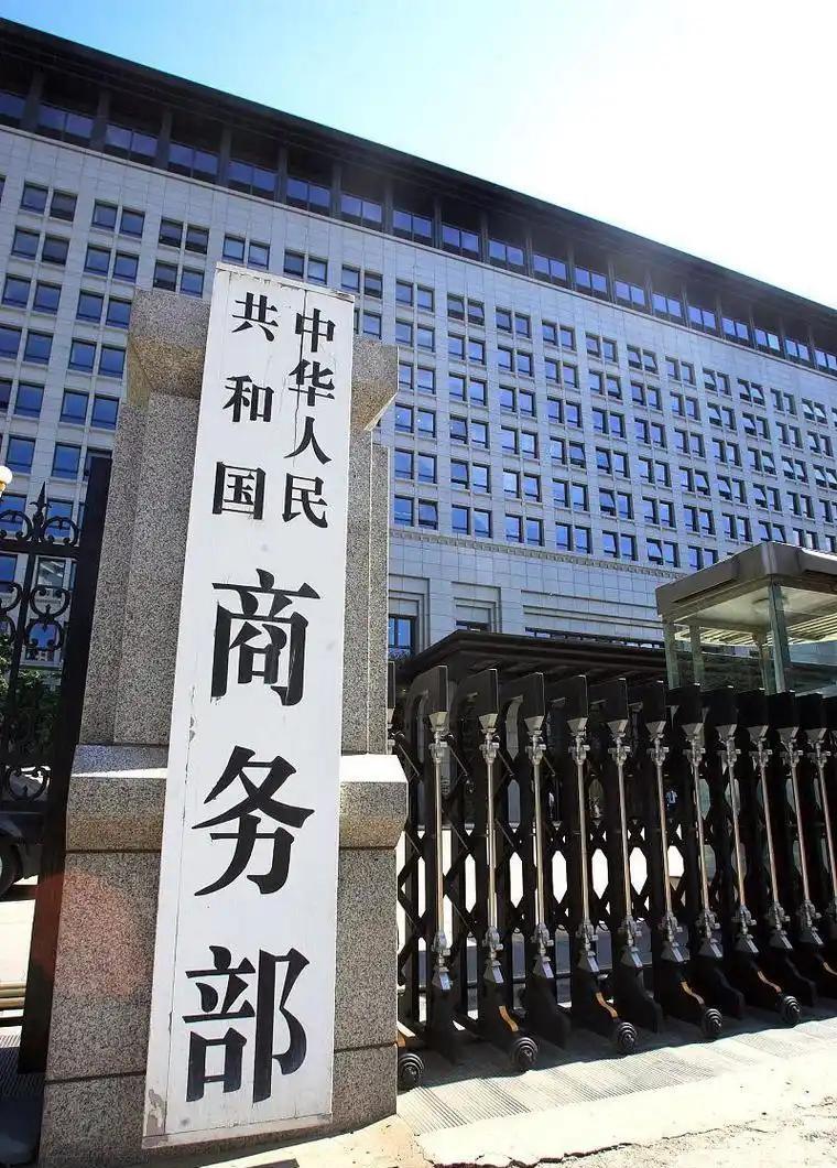7月17日，国家商务部官方网站更新了一条措辞严厉的声明：针对英国通过立法将中资旗