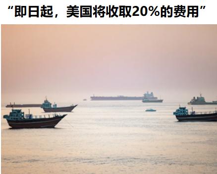 13日，老特扬言，因为正在花钱保护一个“非常富有”的地区，所以沙特、卡塔尔、阿联