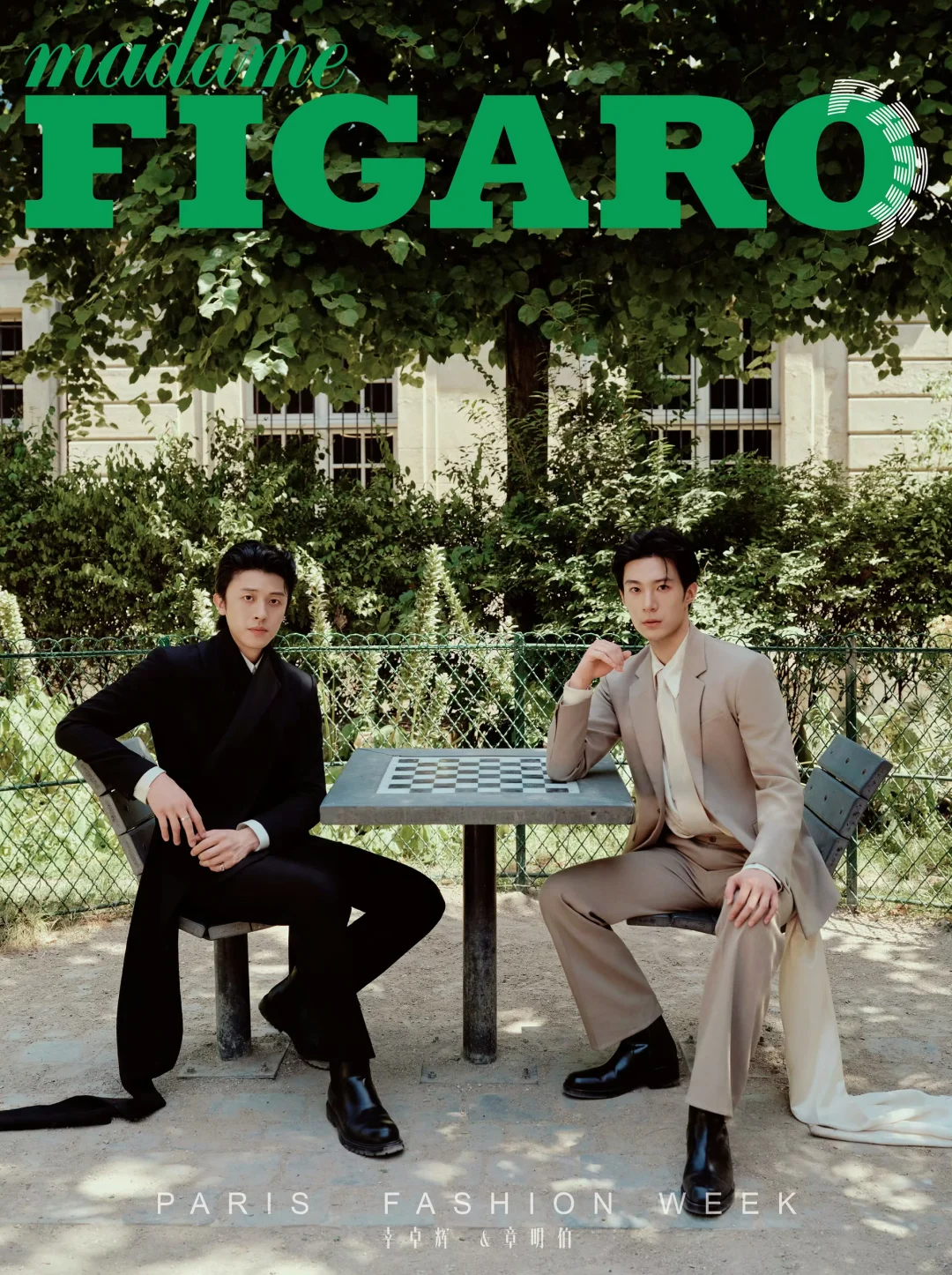 幸卓辉&章明伯 ✖️ 费加罗男士巴黎男装周
