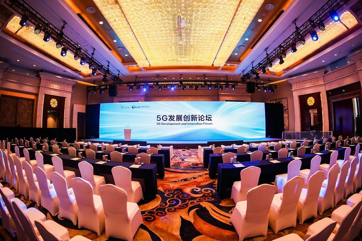 2023 MWC（上海展）期间举办了5G发展创新论坛和5G Park，众多行业嘉