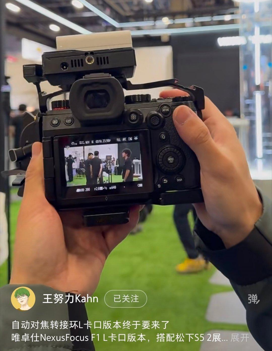 唯卓仕展示NexusFocus自动转接环的L卡口版本，可以让PL电影镜头自动对焦