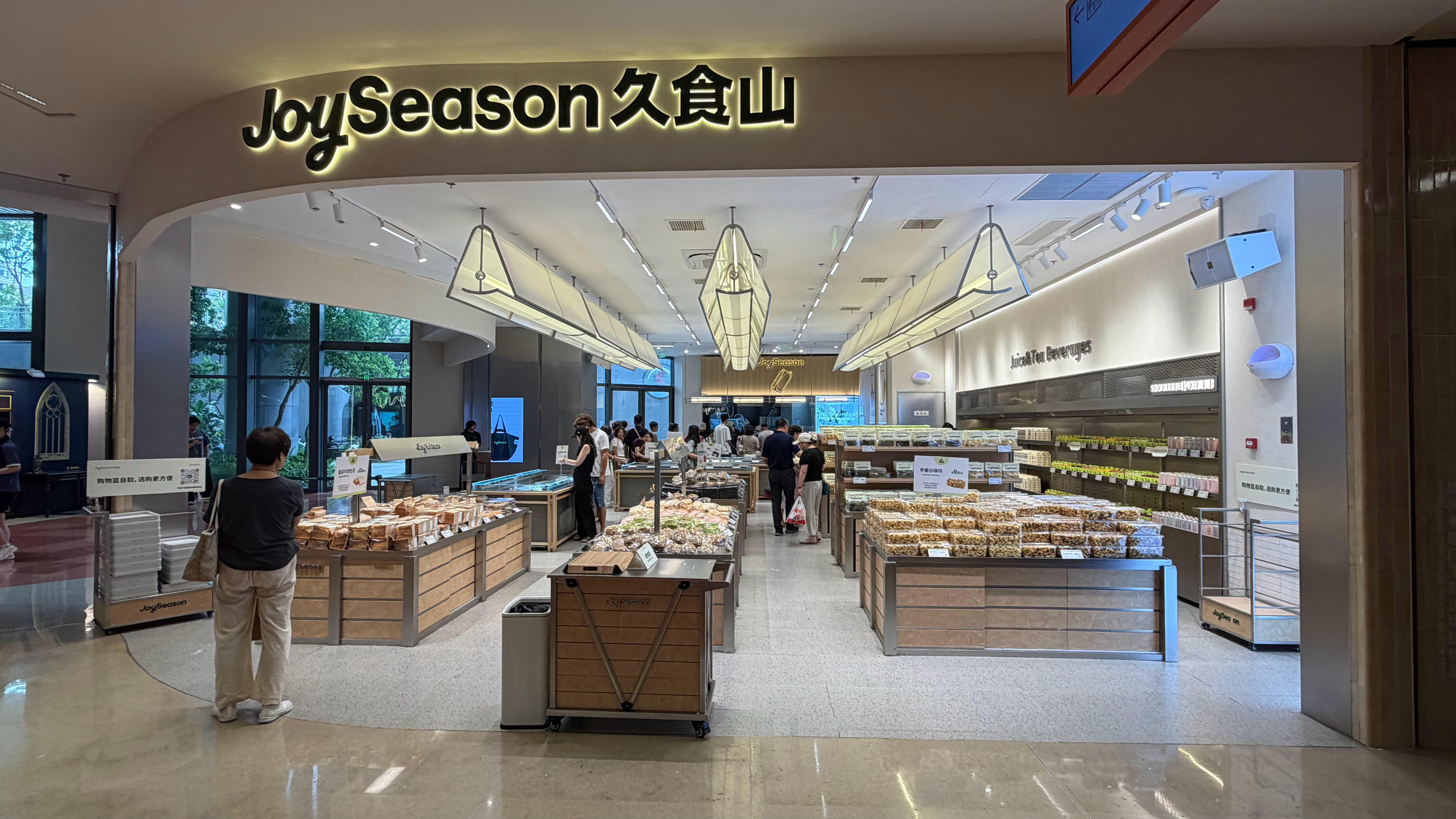 现在全国刮起了“新鲜零食”这个概念的旋风不知道多久会凉掉 ​​​