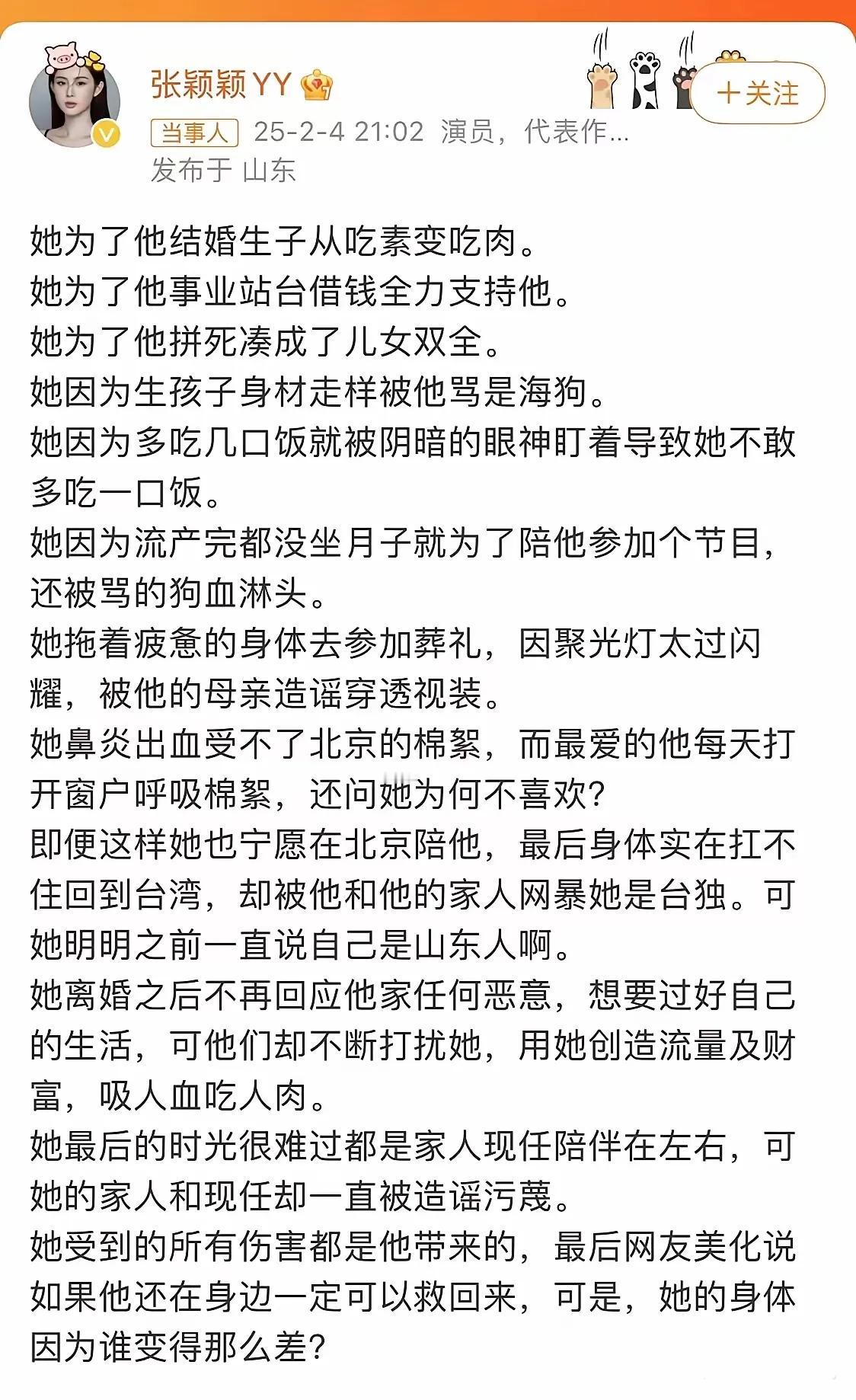 汪小菲深情人设火遍全网，张颖颖指责别演了

汪小菲曾经的出轨对象之一张颖颖忍不住