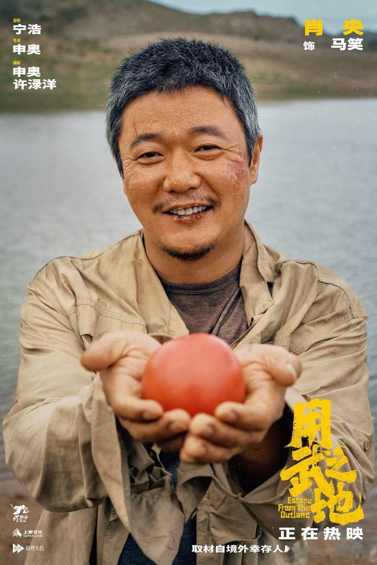 肖央 不是剧抛脸是剧抛人从油嘴滑舌的坤泰到沉稳狠戾的李维杰，再到铁血军人赵安南，