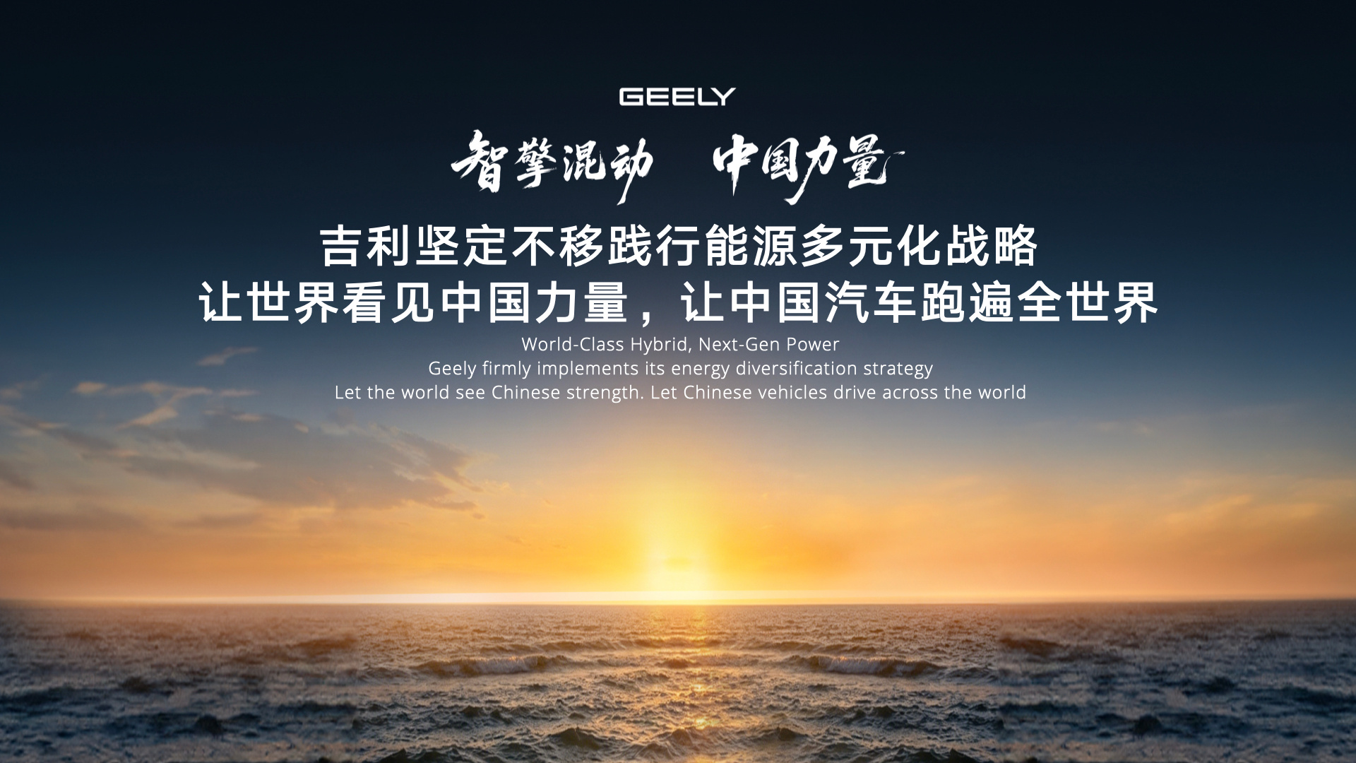 吉利i-HEV智擎混动现在油价六连涨，92号都快到9块了，说实话真该好好算笔账。