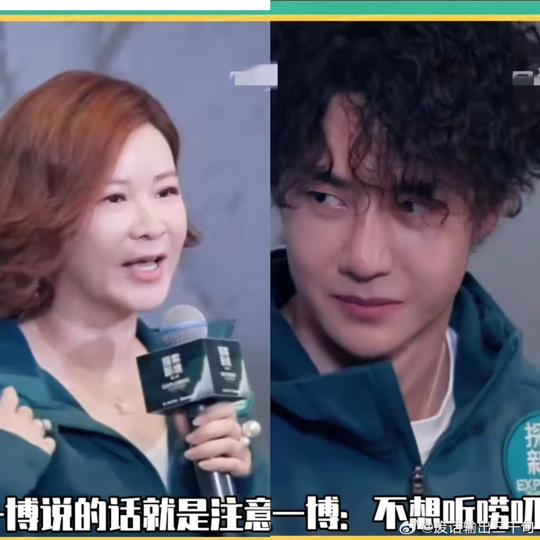 王一博拒绝了对方的中式教育并且给予了反击杜华分享说，把一搏当家人，给一搏说的最多