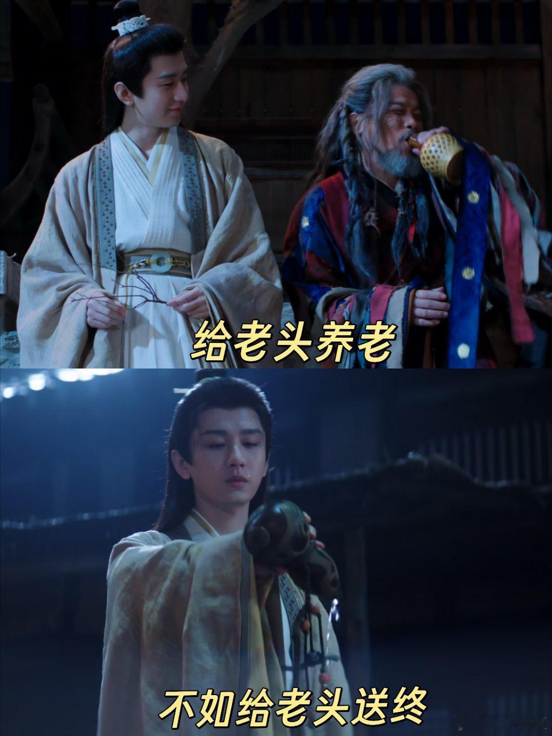 长安二十四计地狱笑话 言凤山这白头掰头确实让人心疼又好笑，大家真的是一边点播分手