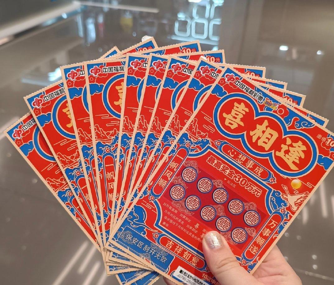 男主老赵，三十出头，普通上班族，平时最大的爱好就是在小区彩票群里打几注，图个乐呵