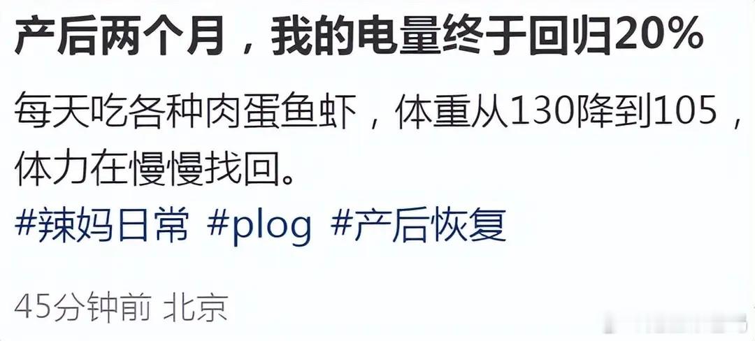 水亦诗产后两个月露面瘦25斤，嫁199大高个老公，女儿长得真好！ ​​​