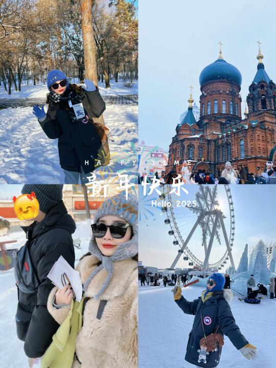 哈尔滨citywalk❄️爱你的人会把你拍的很美～