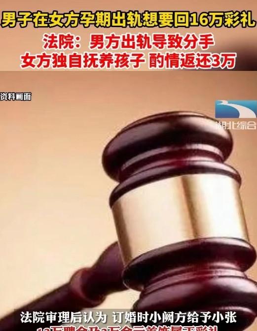 在一个阳光明媚的春日，李子梅和王志强牵手走进了婚礼现场。五彩缤纷的鲜花、欢快的音
