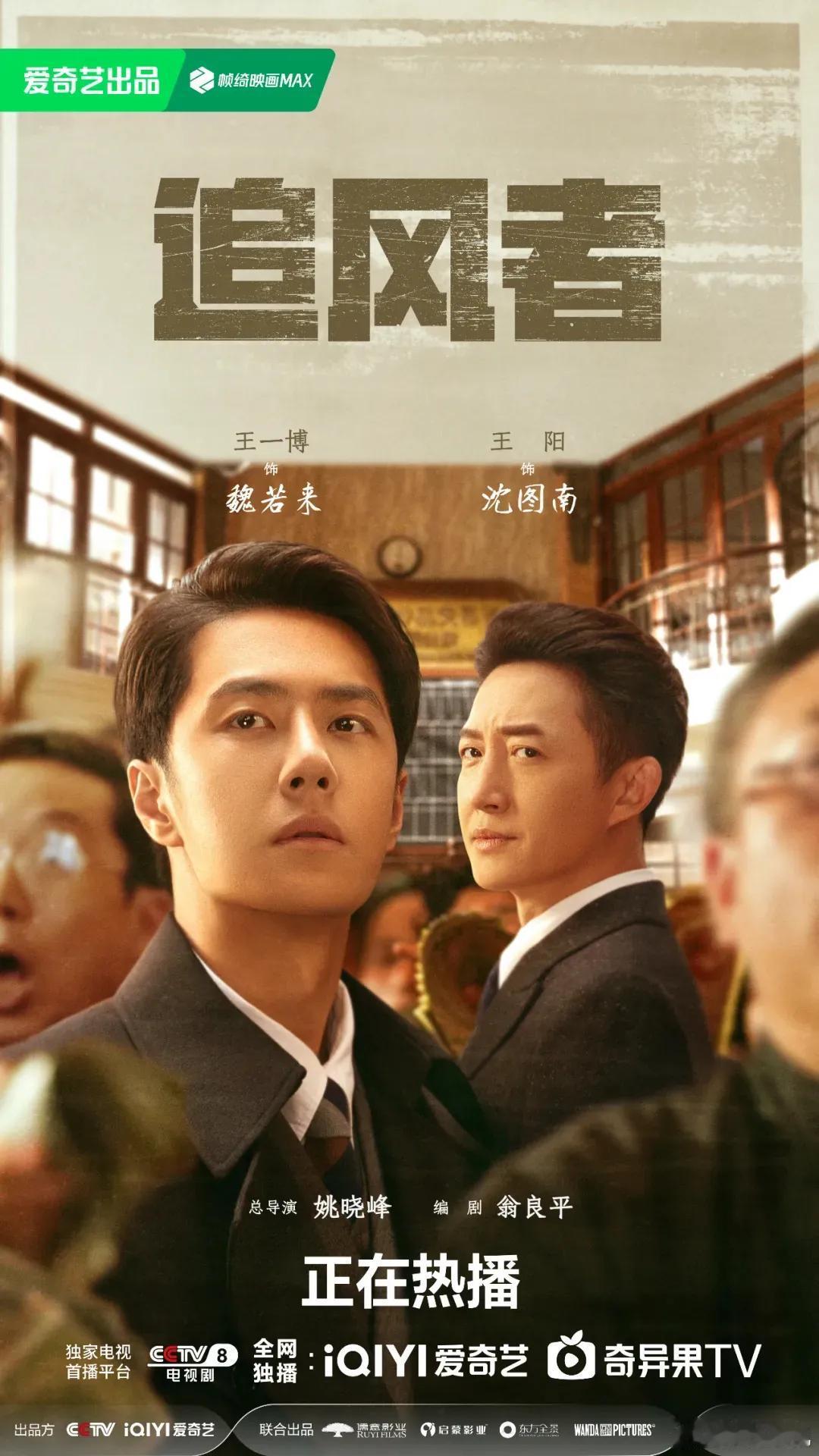 #白玉兰提名没有王一博# 说句公道话，白玉兰奖落选遗珠有很多，例如《漫长的季节》