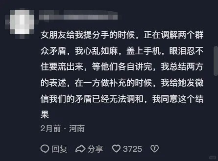 基层群众能比前任更关心你~ 