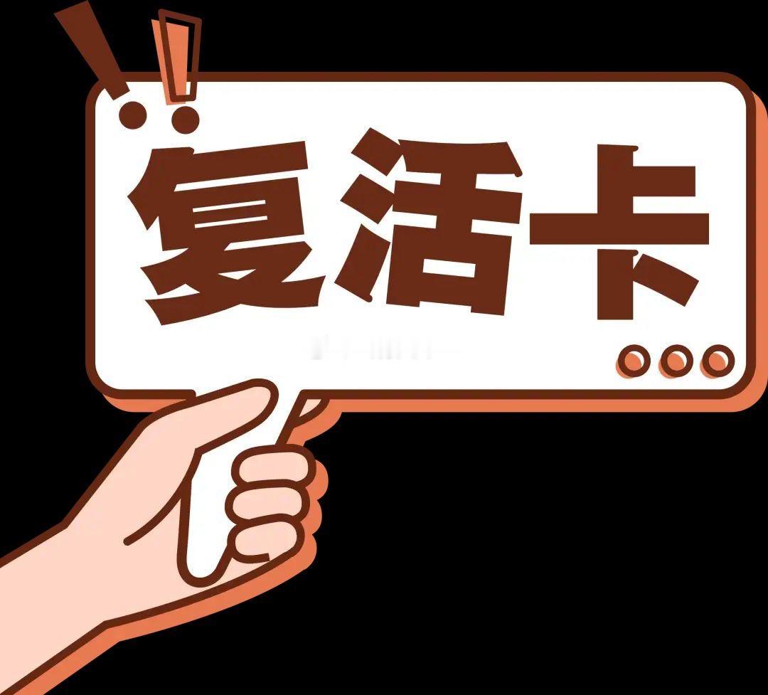 特朗普怎么了他又不是死一回两回了，放心吧，看广告30秒他又复活了！ [笑cry]
