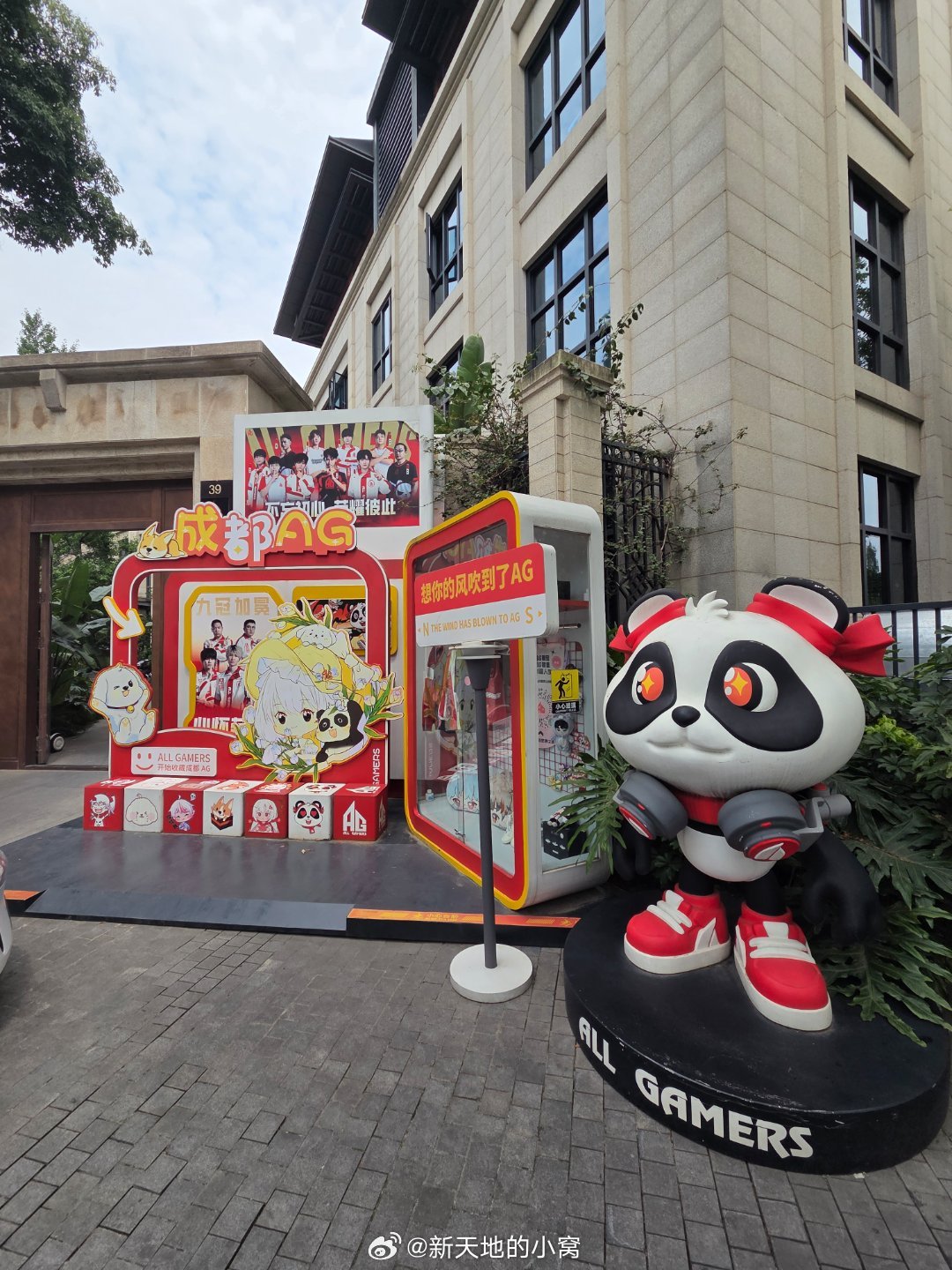 这里是成都这样的成都你确定不来成都中国数字文创第四城城市影像记手机摄影爱好者来到