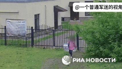 俄罗斯媒体俄新设发布视频表示，俄罗斯圣彼得堡市，一名乌克兰潜伏女特务在安炸弹时被