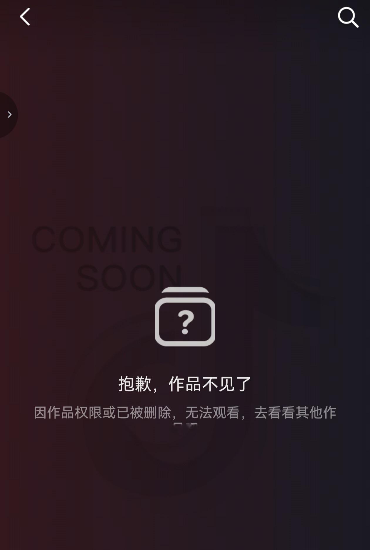 辛苦大家了这个zgl发布造y视频，前几天刚咔过直接私了，今天想砖流又放出来开始推