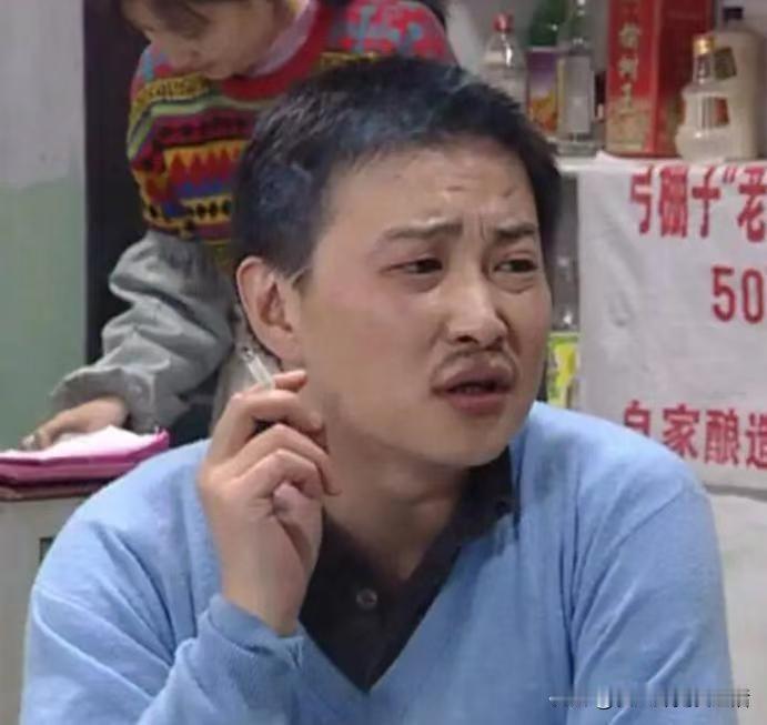 干啥啥不行的“牛小伟”，现在是导演，娶了一个漂亮媳妇！

说起《东北一家人》，那