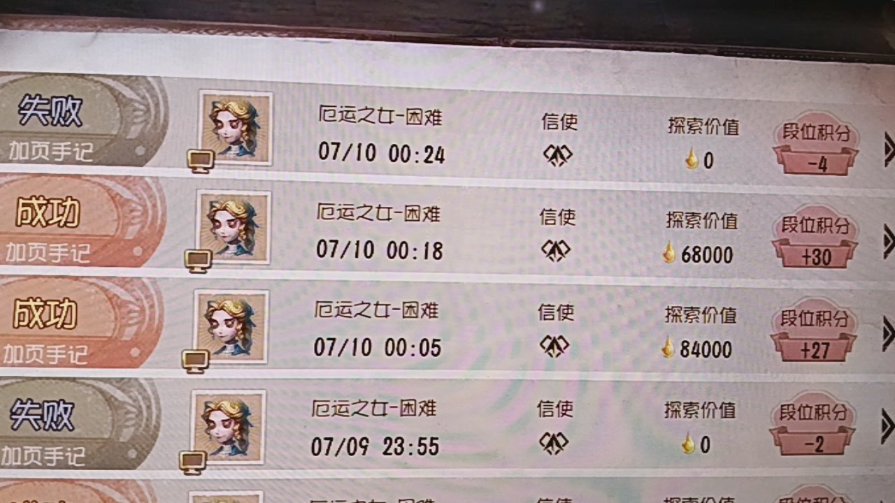 我都哭了 成功那两把还是用传送书在鹿头面前丝血逃生 