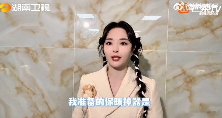 李莎旻子冻悟了爱不如手套长春冰雪之夜直播长春冰雪节 南方甜心李莎旻子到长春冰雪夜