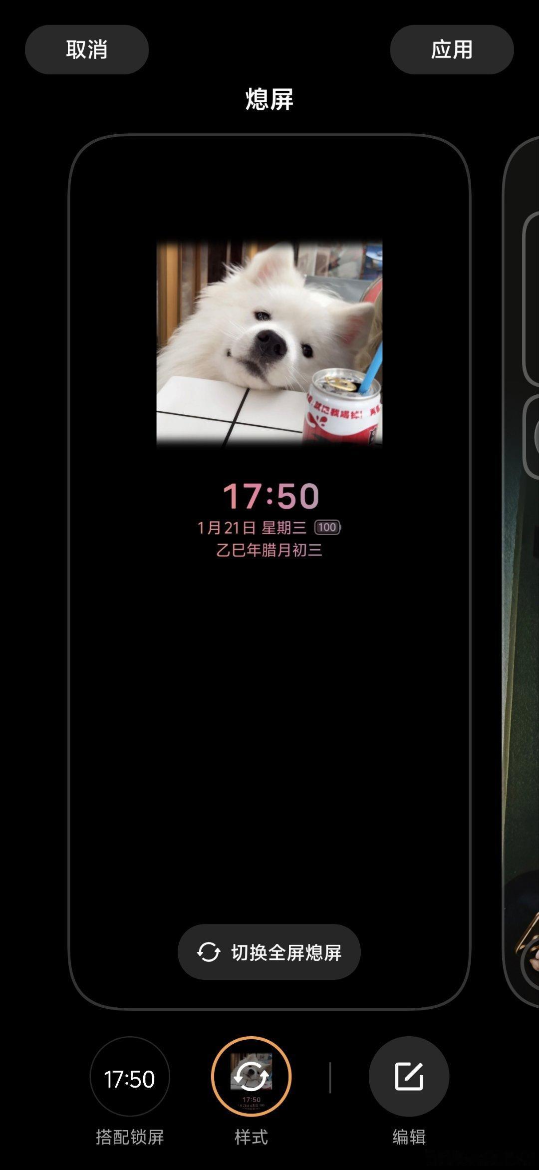 拿起手机看到wtt就心软软🥺 