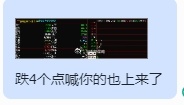 早盘朋友问我买什么，我给了昨天我低吸被套的欧莱新材，今天强拉的不错！