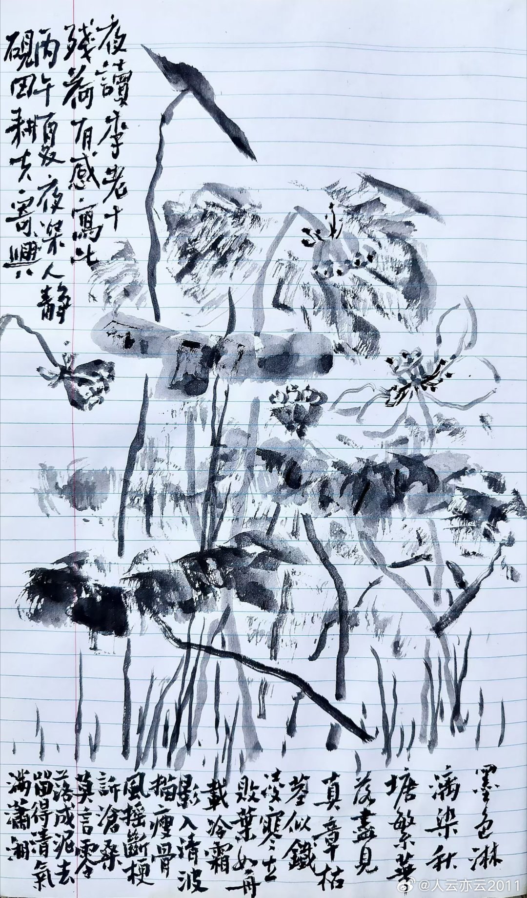 分享图片 