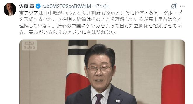 送走李在明后，高市早苗还没回味完这次日韩交流，她就被骂的“狗血淋头”。
日本著名