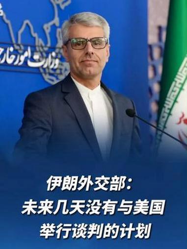 伊朗非常聪明，要求美国落实对伊朗承诺，否则不会继续谈判

果断拒绝对美谈判！务实