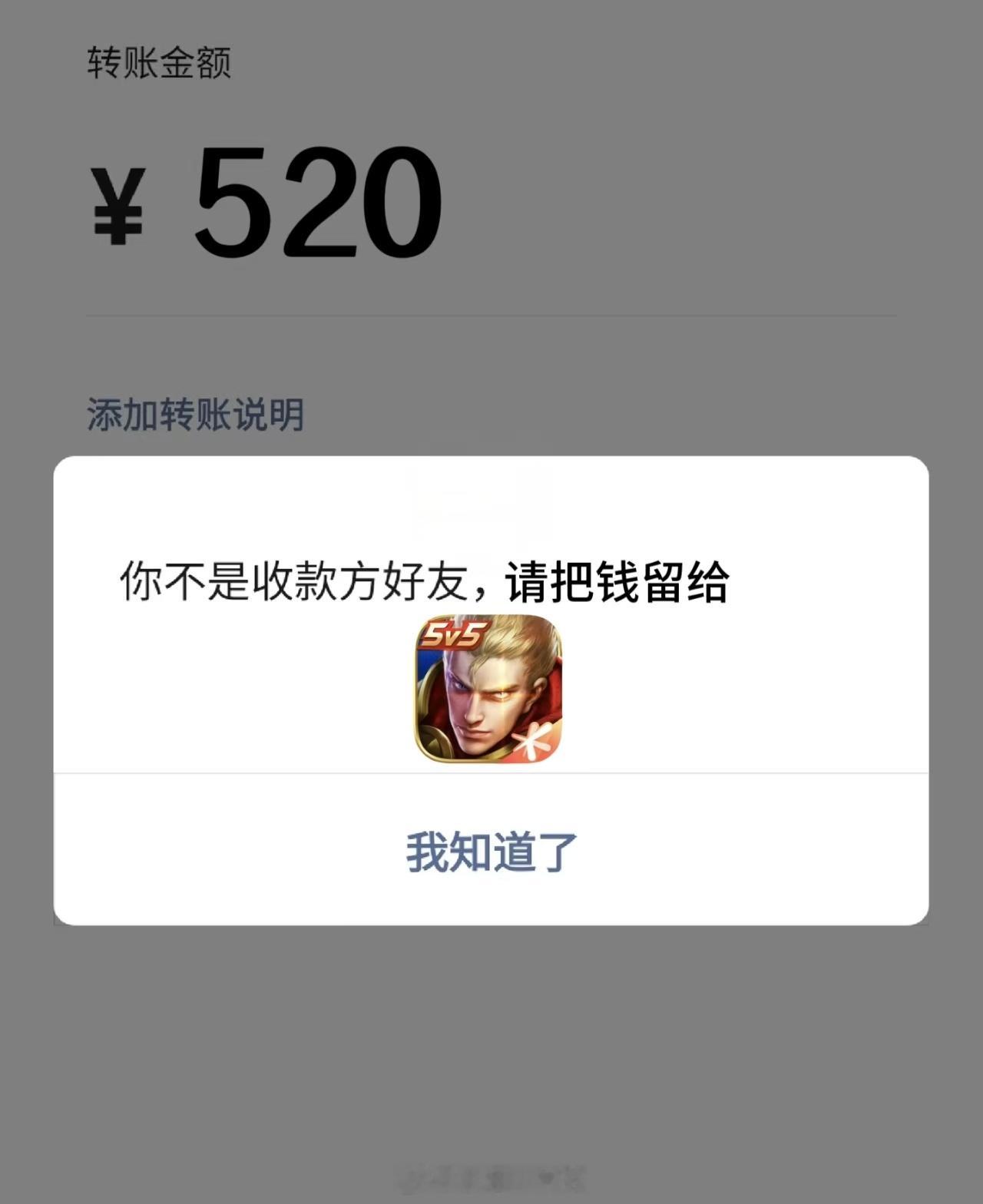 到底有没有520皮肤啊？再不出皮肤，我的v10标都不亮了王者荣耀 游戏日常
