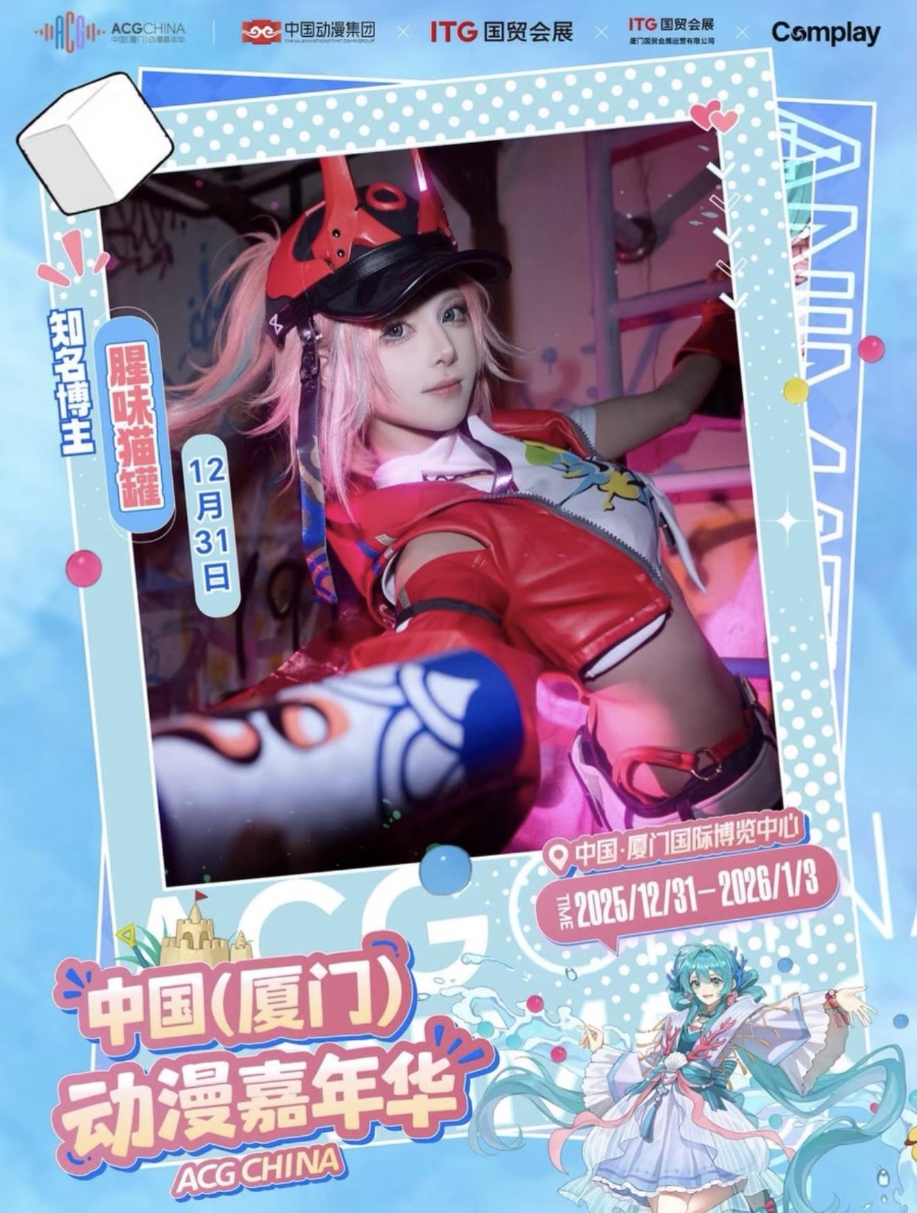 好哎~第一次抢到猫罐的签售